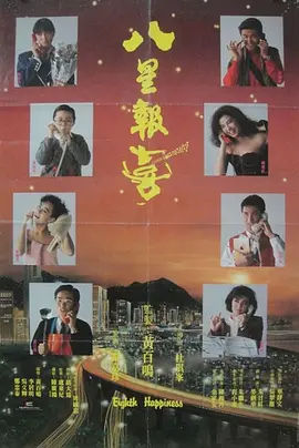 国产色婷婷精品综合在线