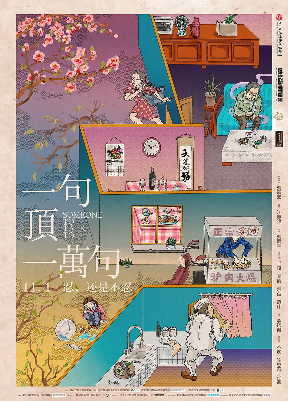 欧美一区二区性爽精品