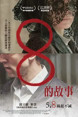 宫交拔不出来了h黑人