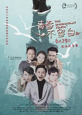 国产美女精品一区二区三区