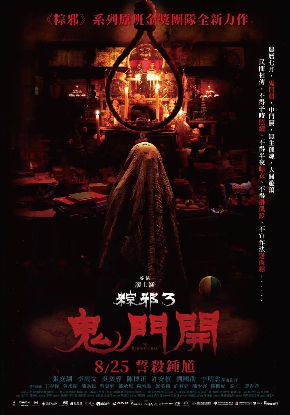 国产精品日韩欧美一区二区三区