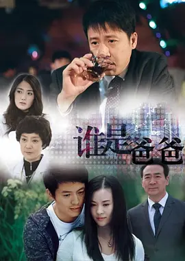 精品国产柚木在线观看