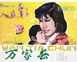 久久国产亚洲欧美