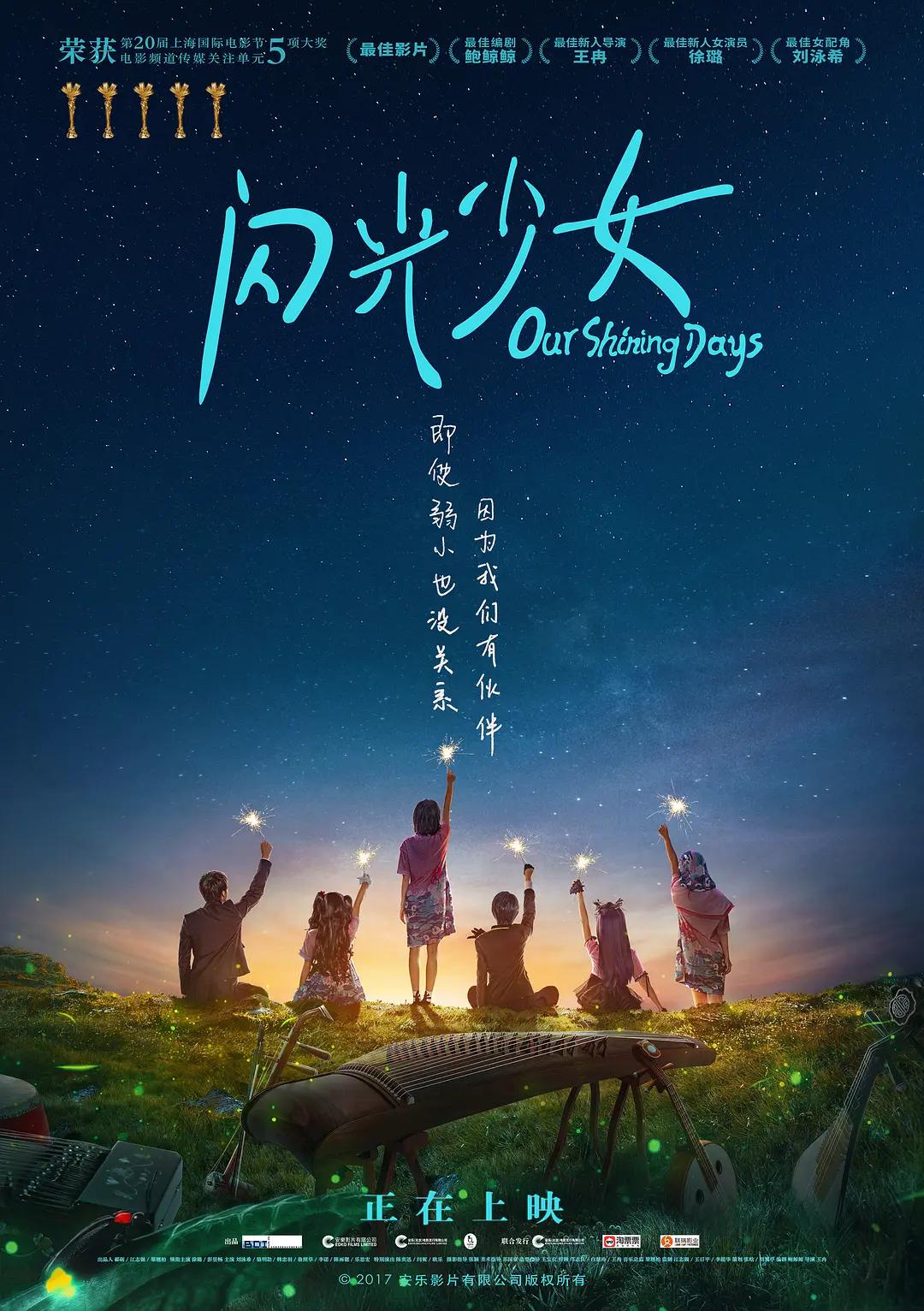 99久久免费国产香蕉麻豆