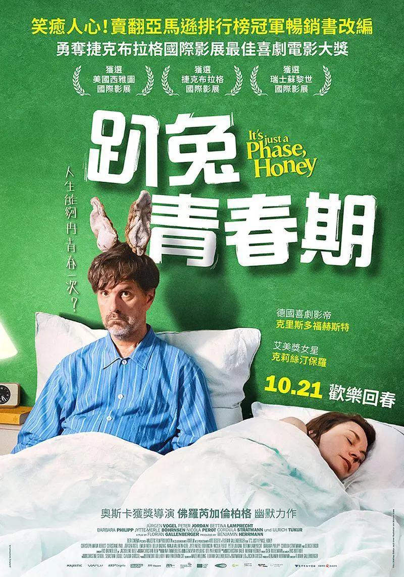 精品一区二区三区 - HD在线视频观看
