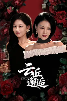 欧美人妖视频二区网站