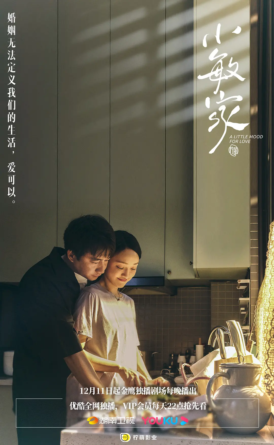 免费黄色免费-BD720P版在线观看免费版