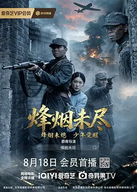 国产偷伦视频片在线观看 - 720神马影院手机在线
