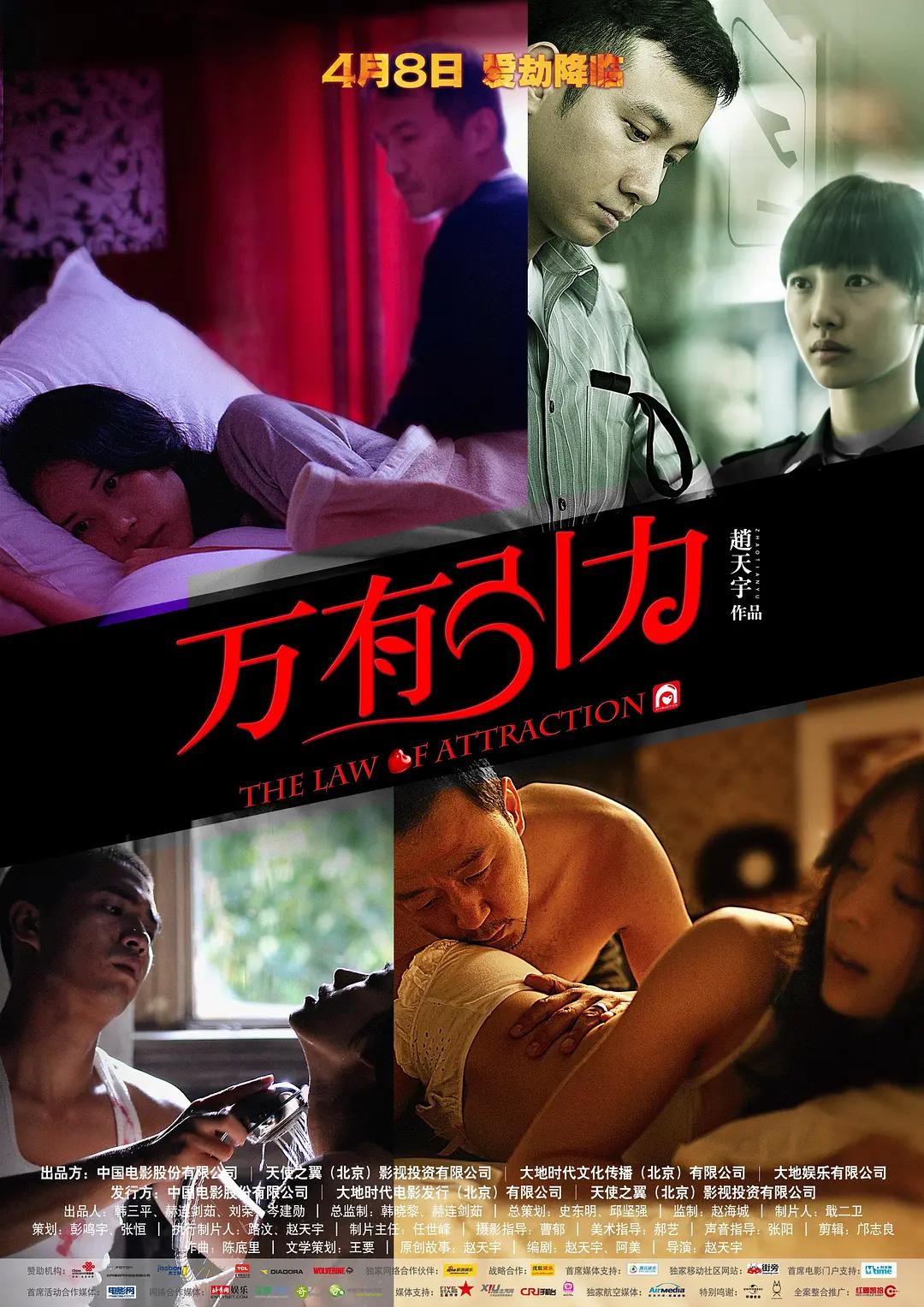 ⅹxⅹxⅹaⅴ精品