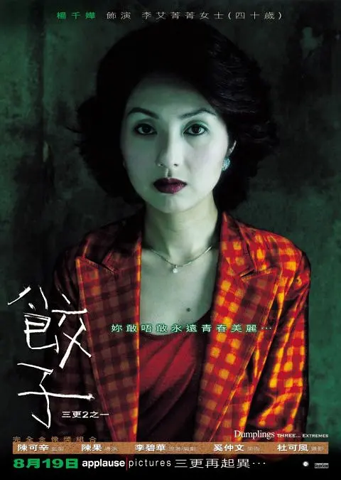 亚洲国产欧美日韩成人综合