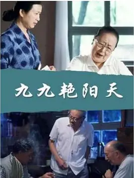 天天射亚洲