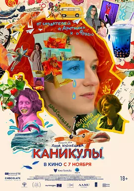 国产欧美日韩看片片在线人成|欧洲亚洲偷自拍第一页|国产日韩精品欧美一区视频|日韩永久在线观看免费视频|亚洲真人无码永久在线观看 - BD国语在线播放