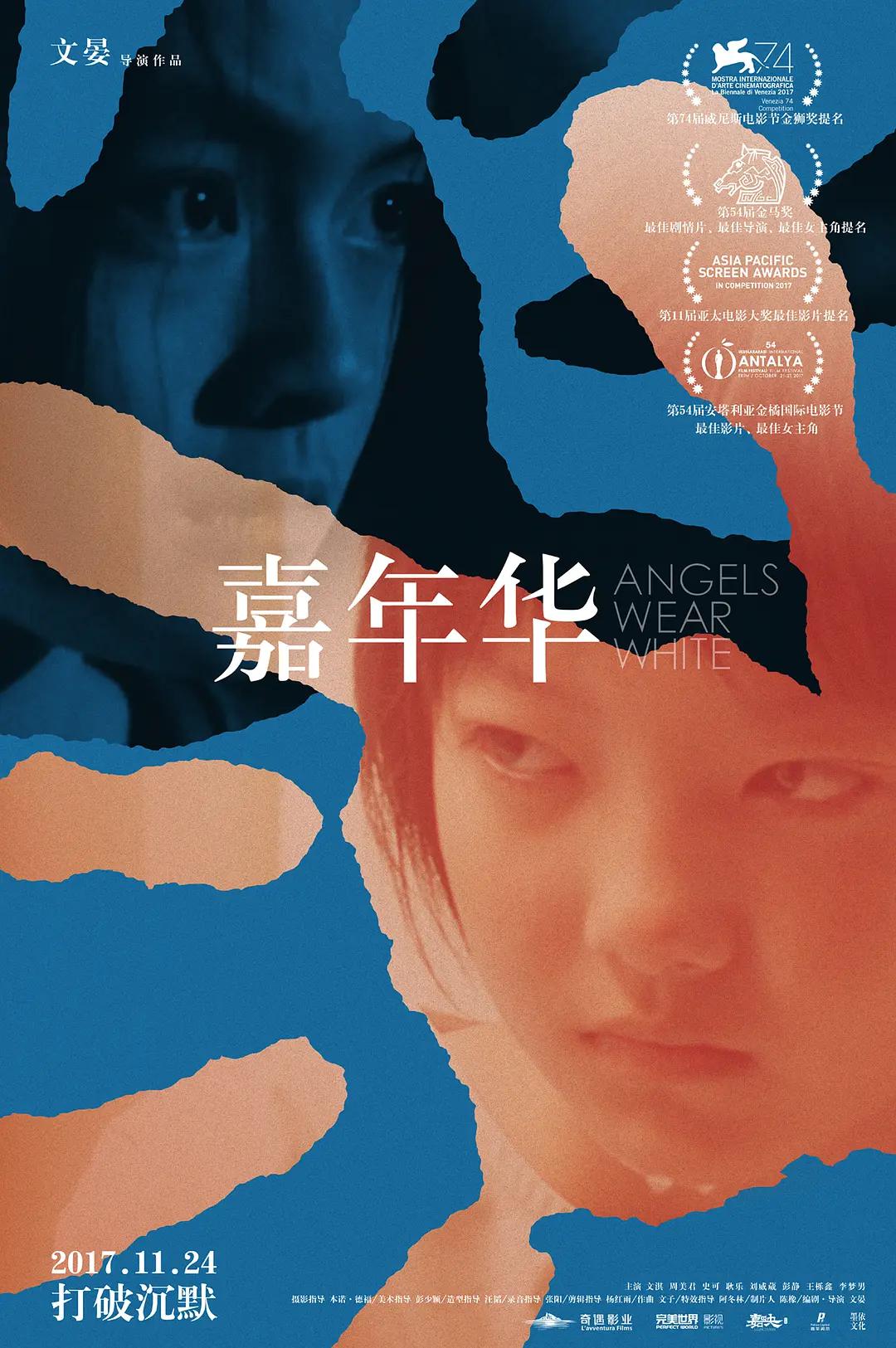 巜人妻秘书2伦情欲史