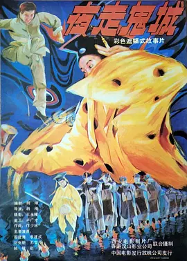 人人狠狠综合久久亚洲88