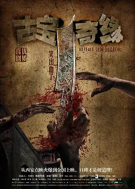 国产精品jizzjizz