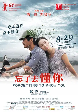 风韵犹存成熟饱满美妇图片