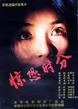 免费➕无码➕国产免费