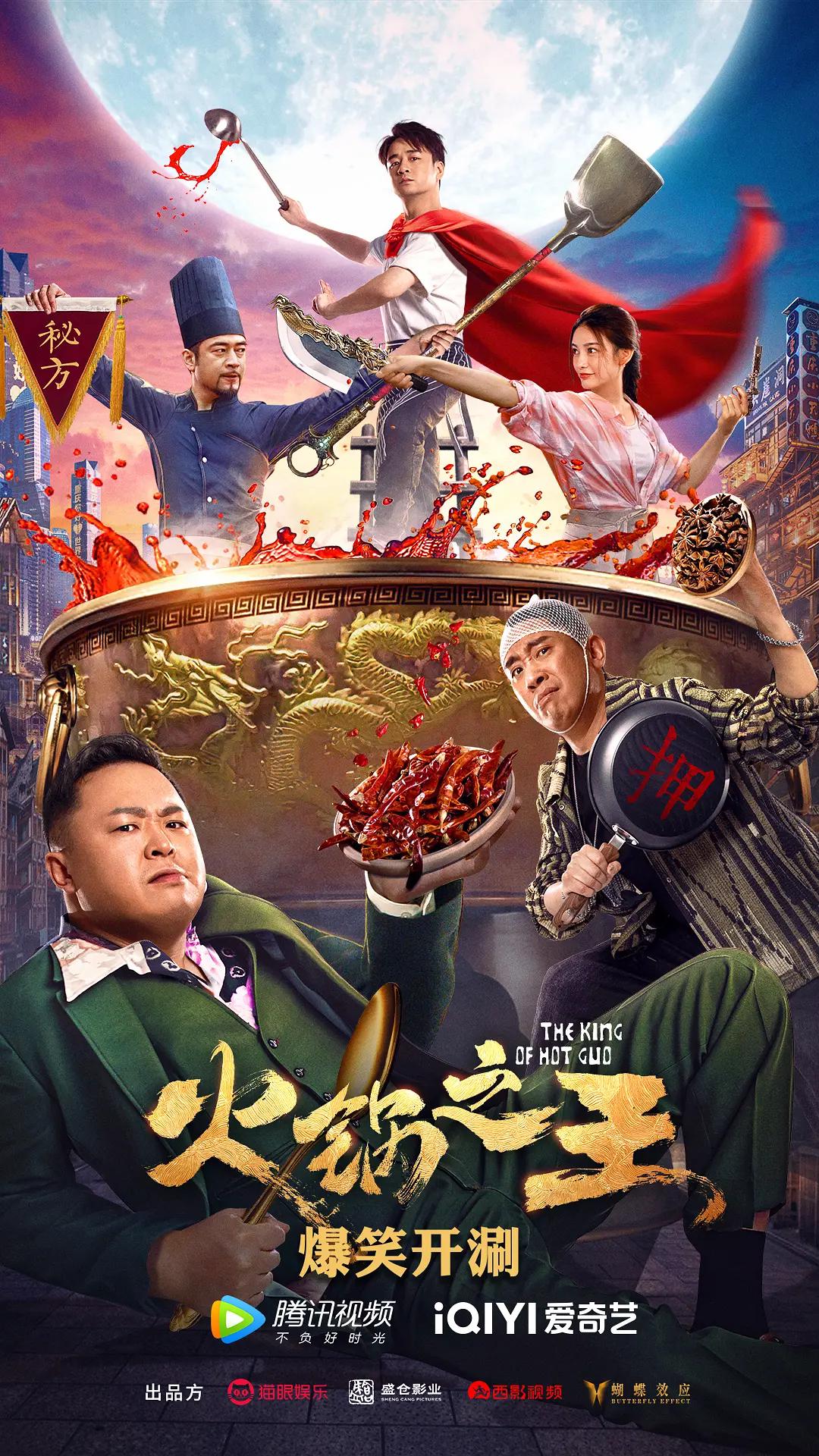 国产av原创国片精品有毛