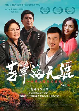 国产精品亚洲综合一区在线观看
