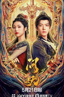 亚洲国产欧美在线人成