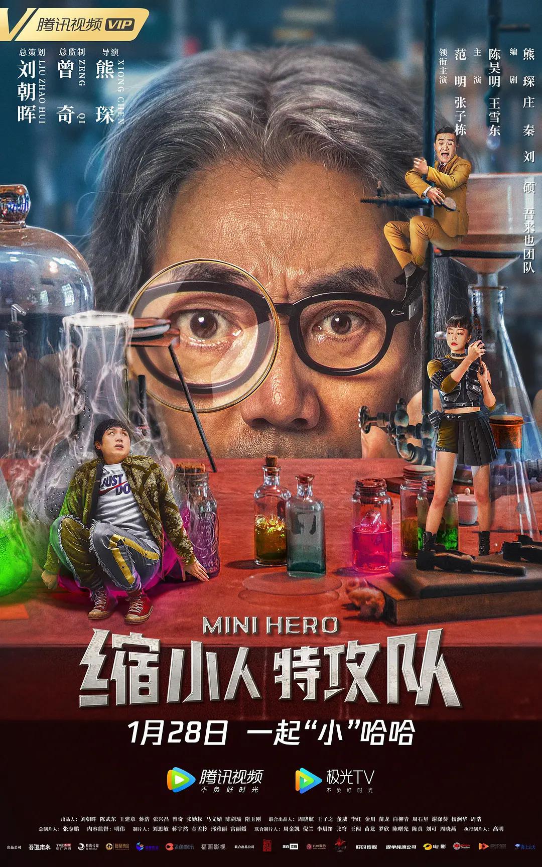 欧美日韩国产在线