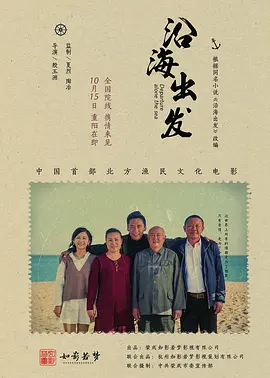 GOGOGO免费高清完整日语