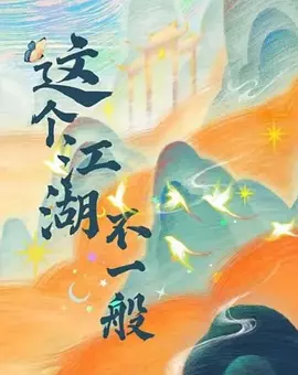 思思久久99热只有频精品66