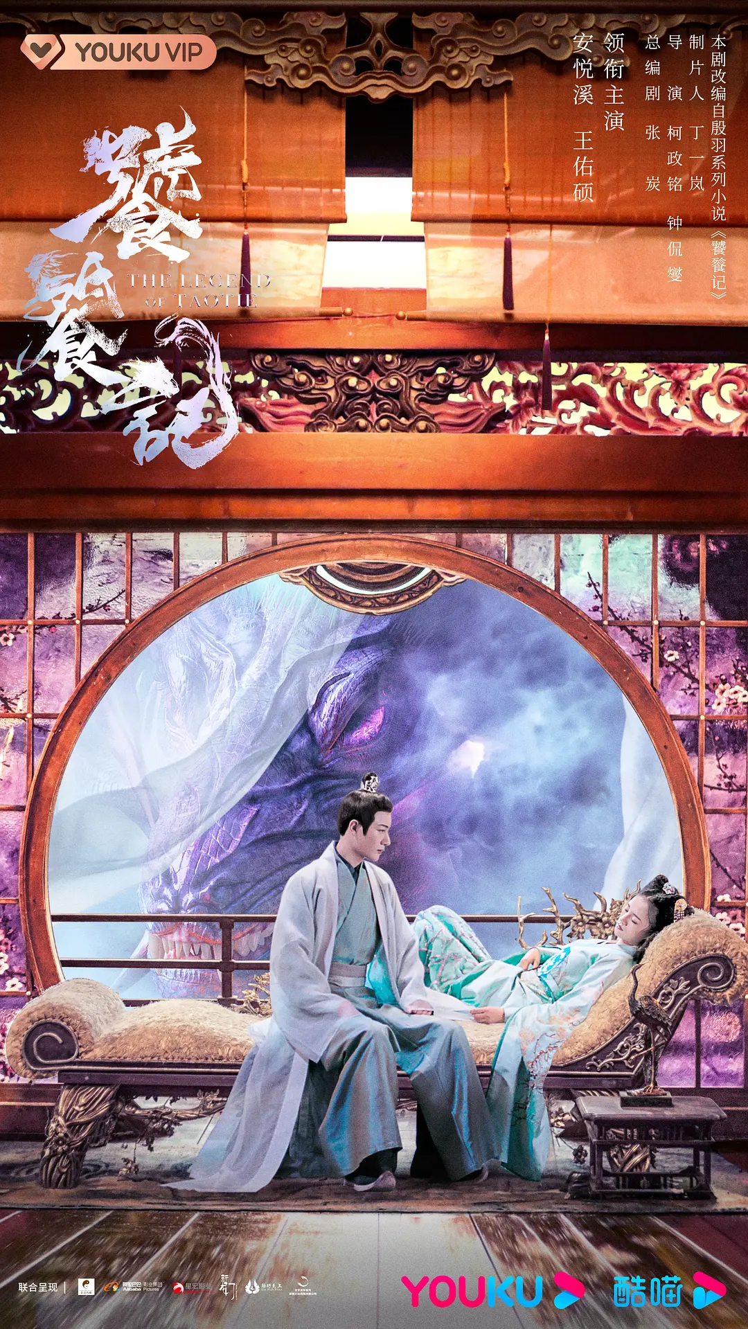 一色桃子在线精品播放