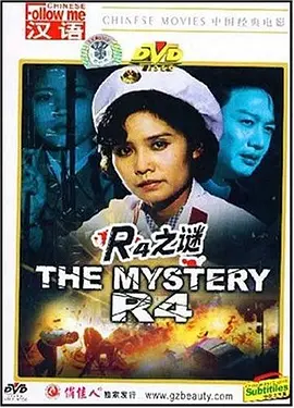 亚洲综合美腿丝国产一区