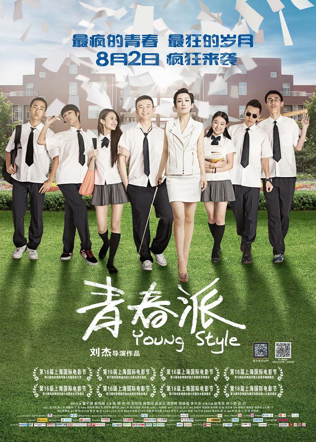 欧洲亚洲无码在线观看