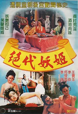精品国产免费人成电影在线观看