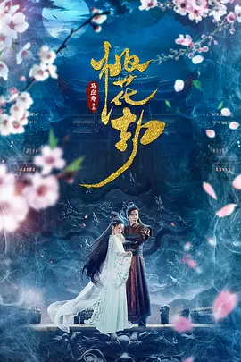 99久久国产宗和精品1上映