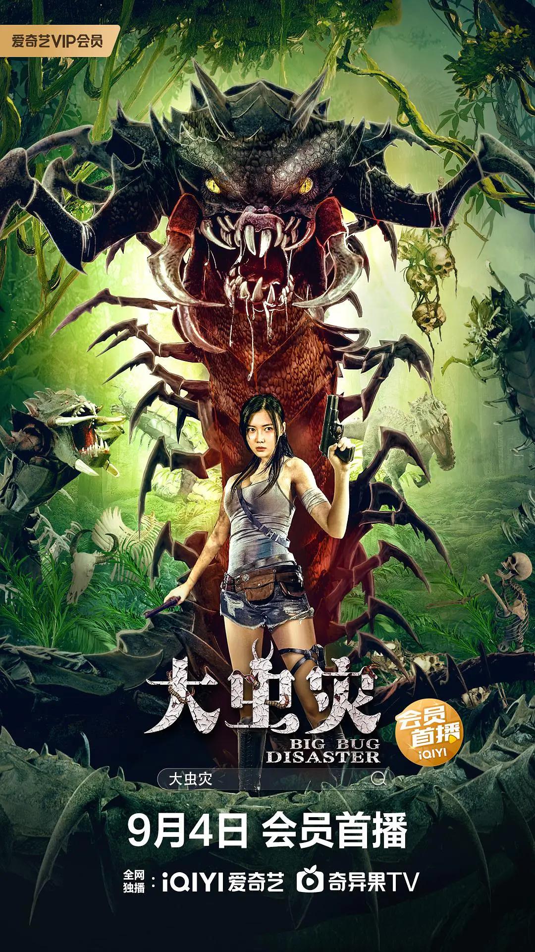 在线视频
