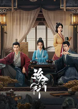 精品一区二区三区视频在线观看