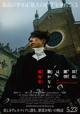 亚洲人成禁色18丁香五月 - 电视剧在线观看