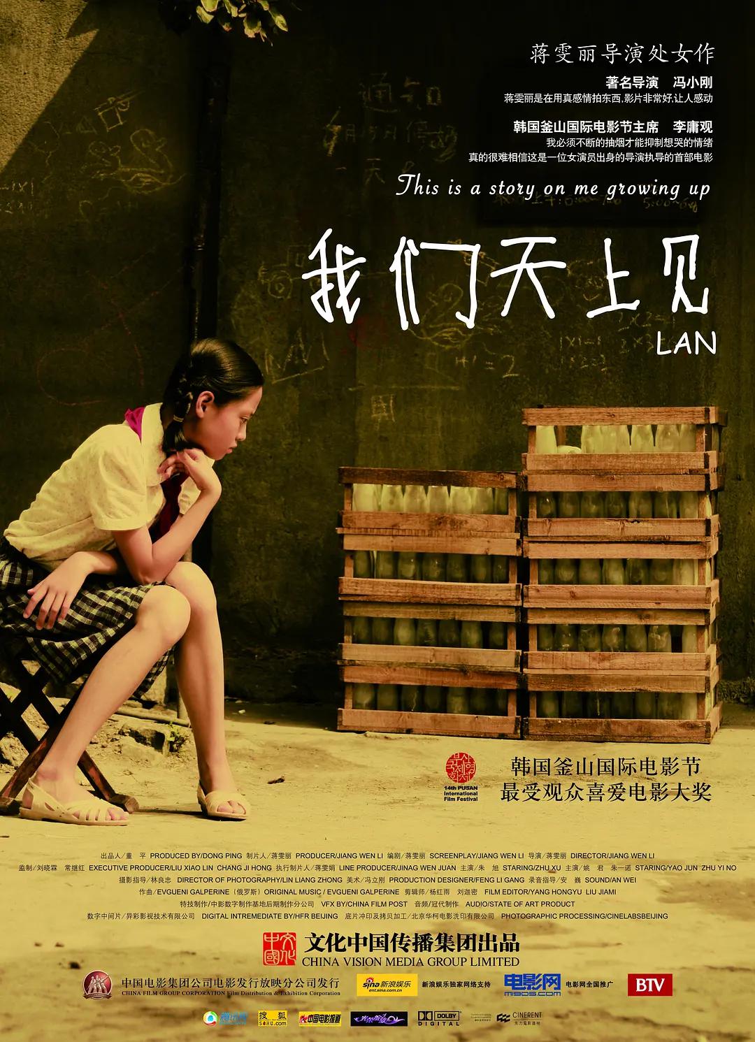 久久久久久久精品妇女