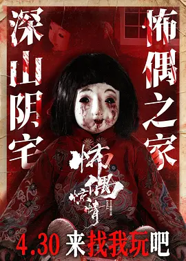 久在线精品视频在线观看