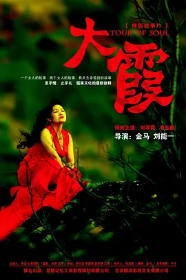 亚洲国产精品国自产电影的在线直播平台