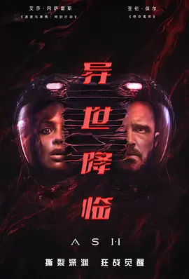 在线观看高清理伦片a