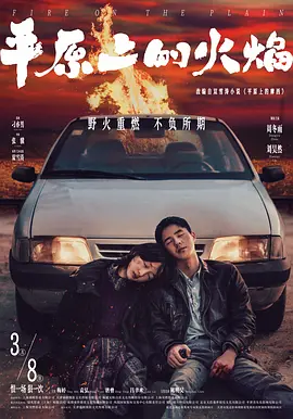 国产成人精品久久综合