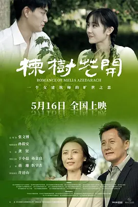人妻精品久久久久中文字幕一冢本 - BD电影在线观看