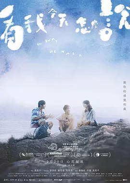 国产三级级在线观看大学生