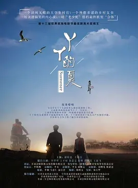 婷婷综合激情