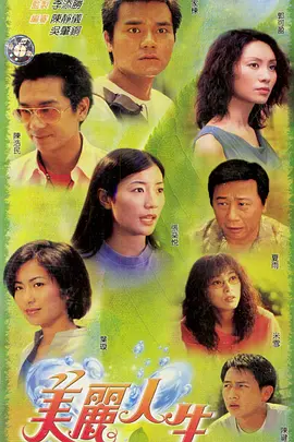 久久国产亚洲电影天堂