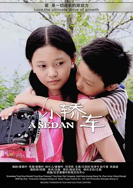 伊人色爱 - HD在线播放