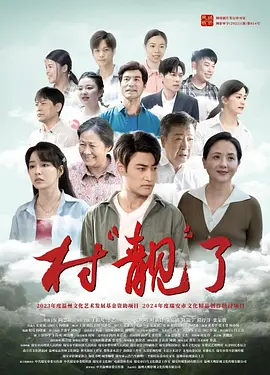 日韩欧美精品一区二区三区在线 - 高清蓝光在线观看