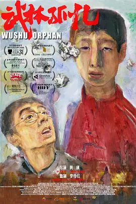 国产无码精品在线观看
