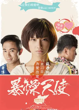 99人妻碰碰碰久久久久禁片