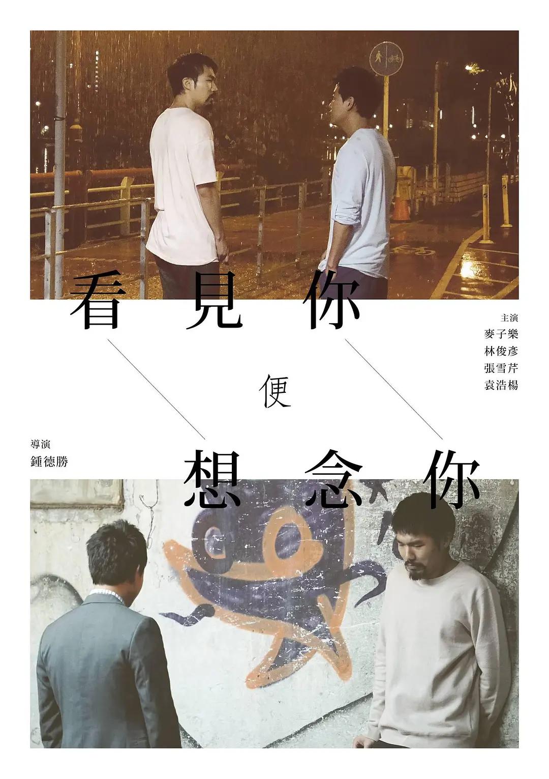 一区二区三区va波多野结衣