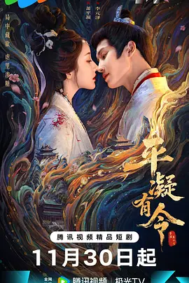 免费人成视频在线播放